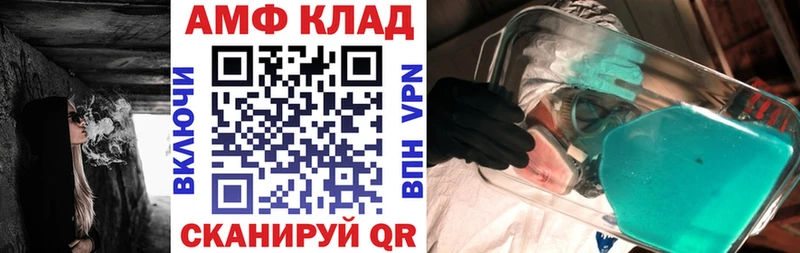 дарк нет состав кракен вход Камбарка АМФ VHQ