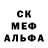 Метамфетамин кристалл HeavyMetal1488
