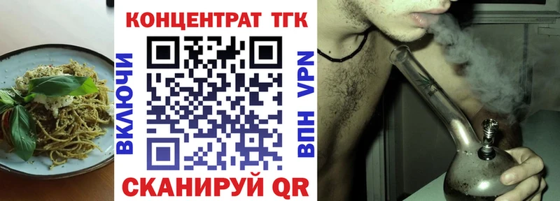 купить  цена  гидра ONION  Печенье с ТГК конопля  Камбарка 