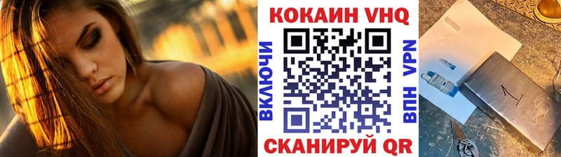 хочу наркоту  Камбарка  KRAKEN ссылка  COCAIN Fish Scale 