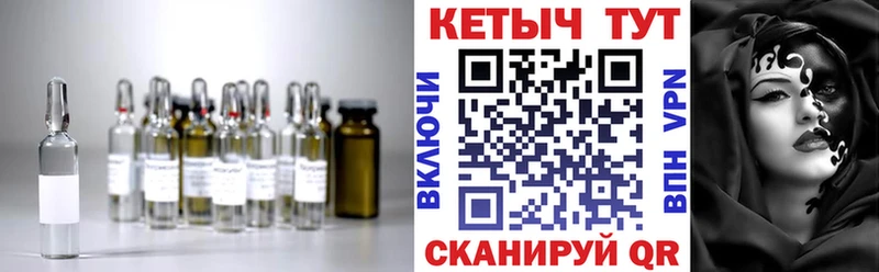 цена наркотик  Камбарка  Кетамин VHQ 