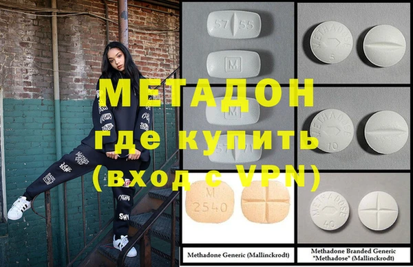 прущий лед Армянск
