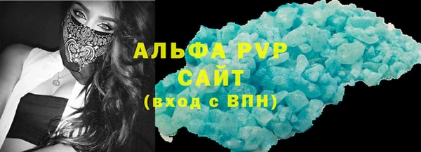 амф Билибино