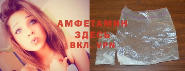 амф Билибино