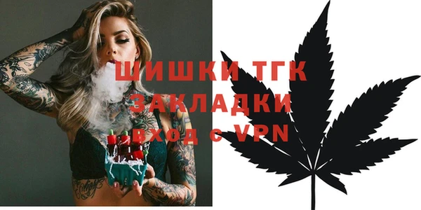 прущий лед Армянск