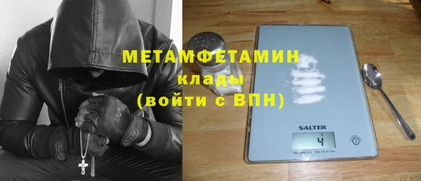 прущий лед Армянск