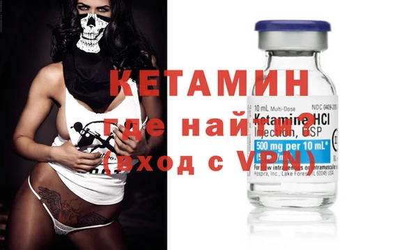 прущий лед Армянск