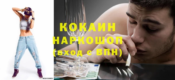 прущий лед Армянск