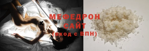 прущий лед Армянск
