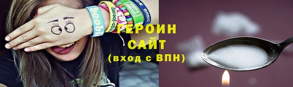 прущий лед Армянск