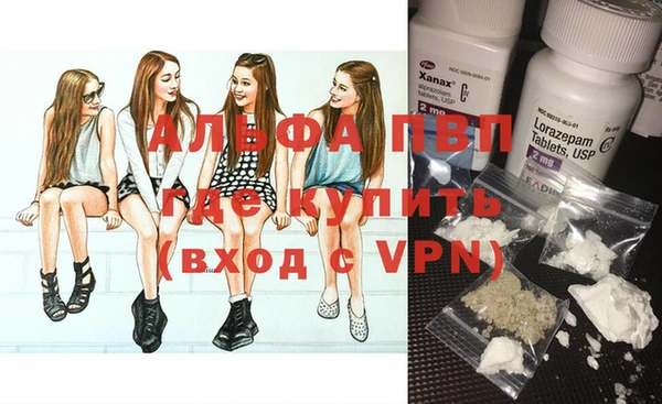 альфа пвп Арсеньев