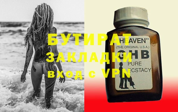 прущий лед Армянск