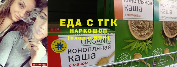 прущий лед Армянск