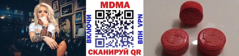 как найти наркотики  Камбарка  MDMA Molly 