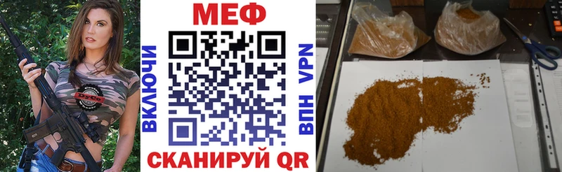 МЯУ-МЯУ 4 MMC  где купить наркоту  Камбарка 