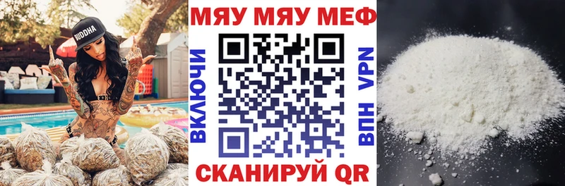 Меф  Камбарка