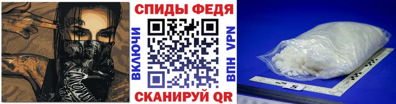 Метамфетамин мет  Камбарка 