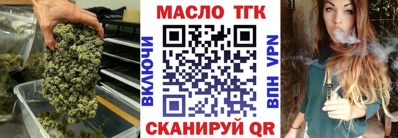 hydra tor  Камбарка  Дистиллят ТГК концентрат 